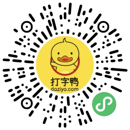 微信小程序二维码